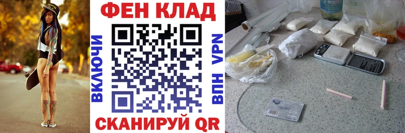 АМФЕТАМИН 97%  Купить где  Кондрово 
