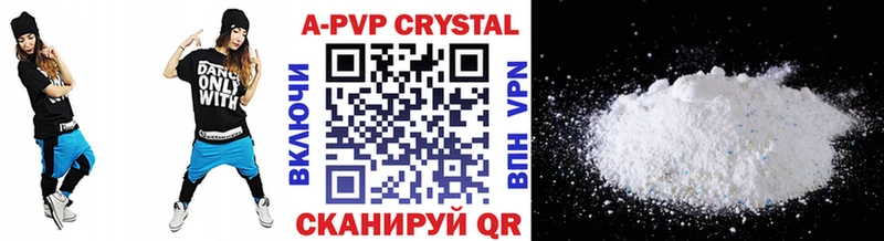 APVP мука  Купить закладки  Кондрово 