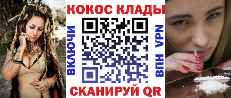 КОКАИН 97%  Купить  Кондрово 