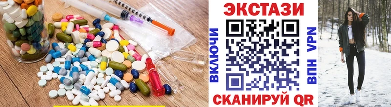 Купить  Кондрово  ЭКСТАЗИ 300 mg 