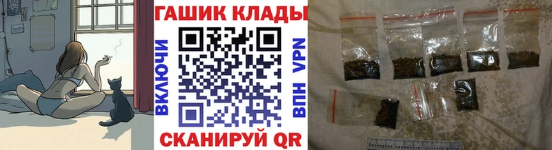 Гашиш Изолятор  Купить где  Кондрово 