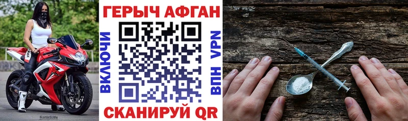 ГЕРОИН гречка  Купить где  Кондрово 