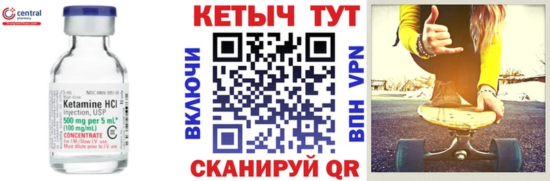 Купить  Кондрово  КЕТАМИН ketamine 