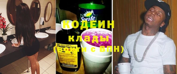 мефедрон VHQ Дмитров