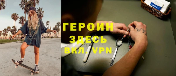 кокаин VHQ Гусиноозёрск