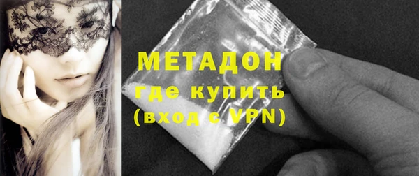 стаф Гусь-Хрустальный