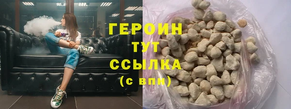 кокаин VHQ Гусиноозёрск