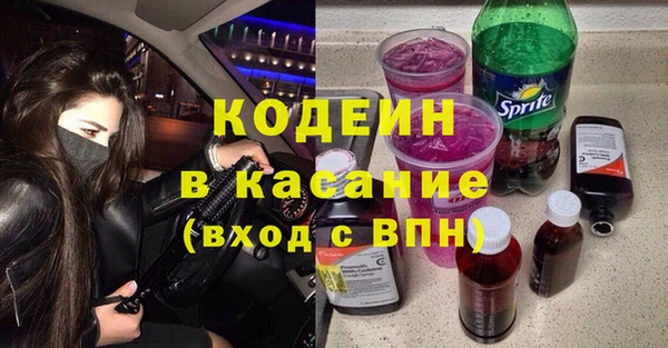 МДМА Гусев