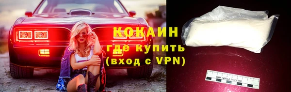 МДМА Гусев