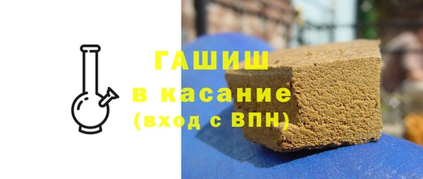 МДМА Гусев