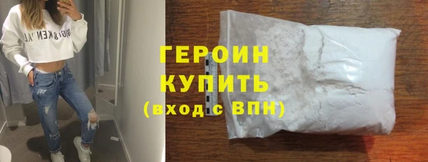кокаин VHQ Гусиноозёрск