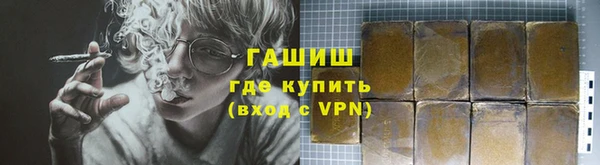 МДМА Гусев