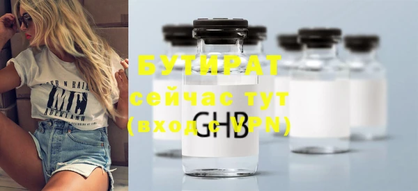 кокаин VHQ Гусиноозёрск