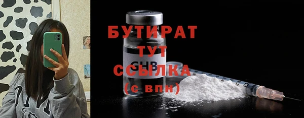 МДМА Гусев