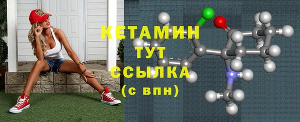 МДМА Гусев