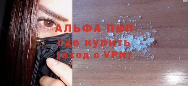 МДМА Гусев