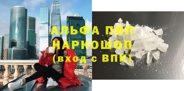 МДМА Гусев