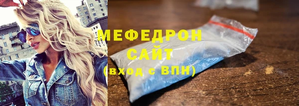 МДМА Гусев