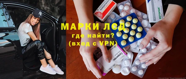 стаф Гусь-Хрустальный
