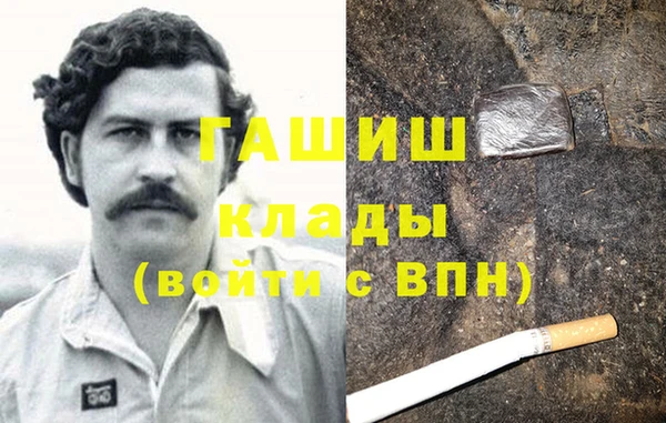 кокаин VHQ Гусиноозёрск