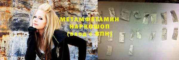 стаф Гусь-Хрустальный
