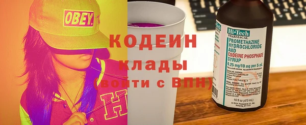 кокаин VHQ Гусиноозёрск