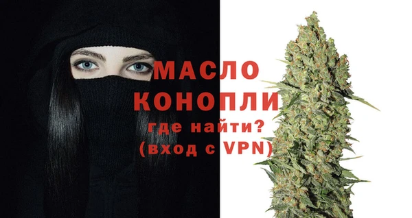 МДМА Гусев