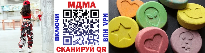 Купить закладки  Кондрово  MDMA молли 