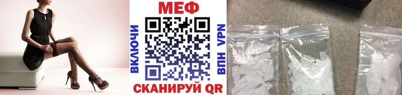 Купить закладки  Кондрово  МЯУ-МЯУ mephedrone 