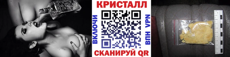 Купить закладки  Кондрово  МЕТАМФЕТАМИН Декстрометамфетамин 99.9% 