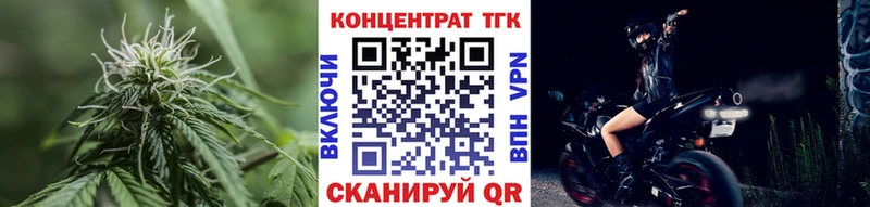 Дистиллят ТГК гашишное масло  Купить где  Кондрово 